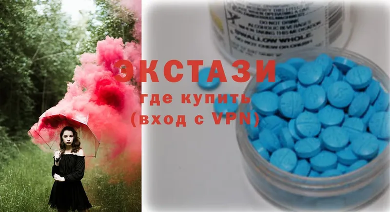 хочу   Кострома  Ecstasy louis Vuitton 