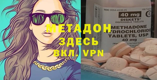 меф VHQ Белоозёрский